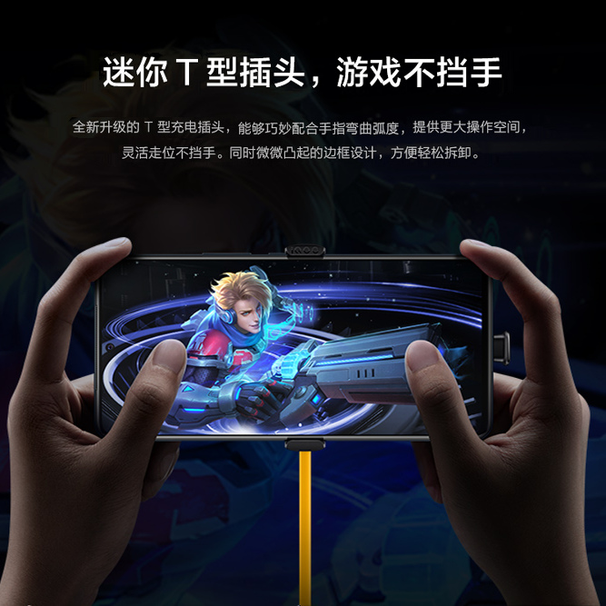 【官方正品】iQOO vivo新品游戏电竞闪充手游磁吸伸缩1.2米不挡手type-c手机数据线充电线 - 图0