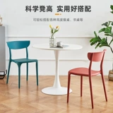 Стул быка ружья задняя стул мебель гостиной пластиковый стул Легкий роскошный обеденный стул сгущенным башеном складываемого стула Nordic и стульев