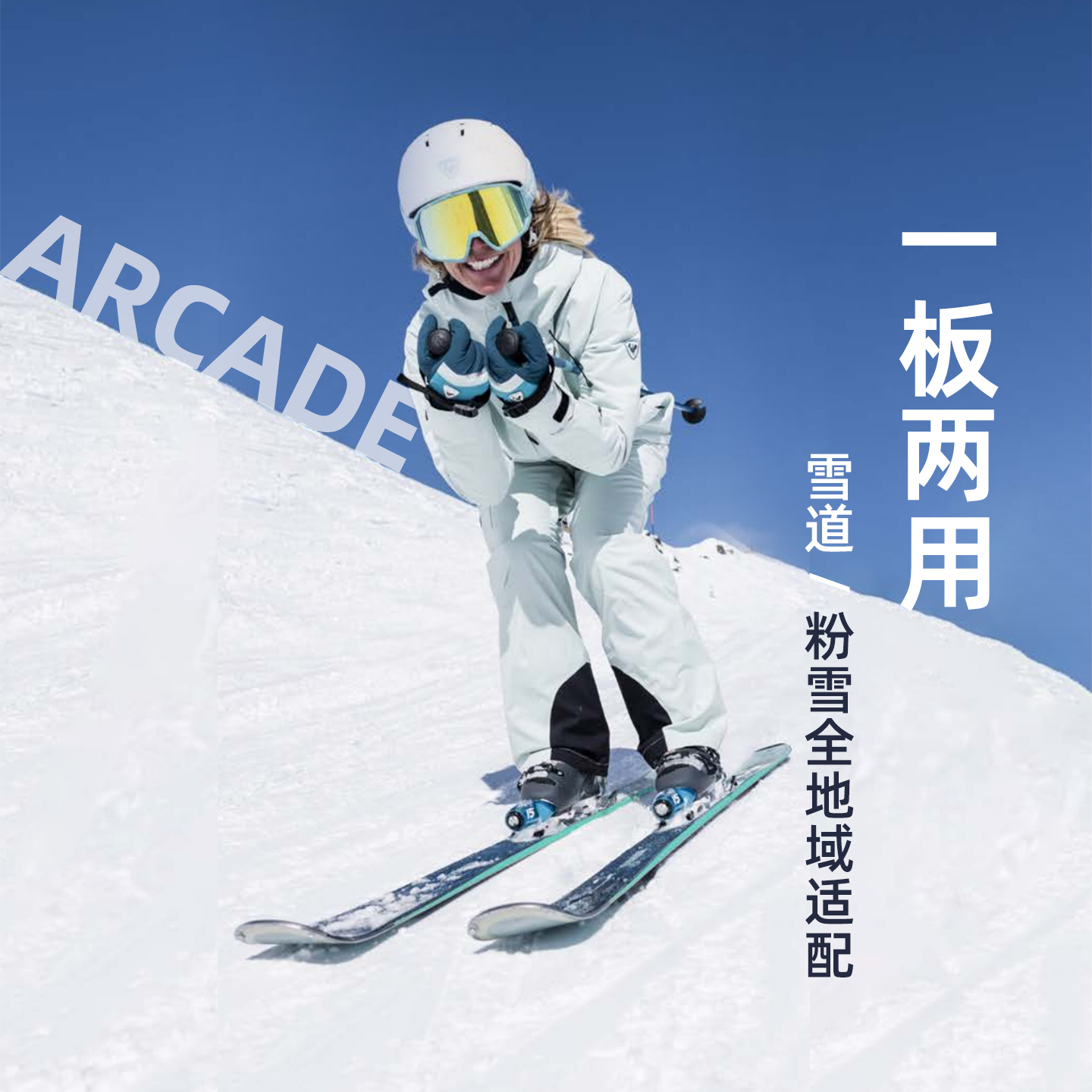 ROSSIGNOL法国金鸡女士滑雪板双板NOVA2初中级进阶女滑雪装备雪具 - 图1