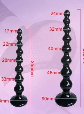Sex Toys Dildo Anal Long Beads Suction Cup Big Butt Plug