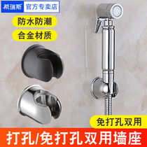 Alloy Perforated free hand shower Shower Base Wall Seat Shower Woman Wash Spray Lance Fixed Bracket Hand Spray Head Shelf