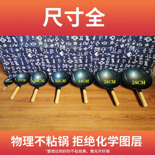 章丘迷你小铁锅儿童炒锅一人食煮面小锅热牛奶专用锅二人用方便面 - 图2