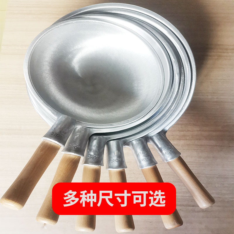 商用厨师专用马勺铝锅特厚老式吕锅加厚平底烧龙虾户外炒锅不粘锅 - 图3