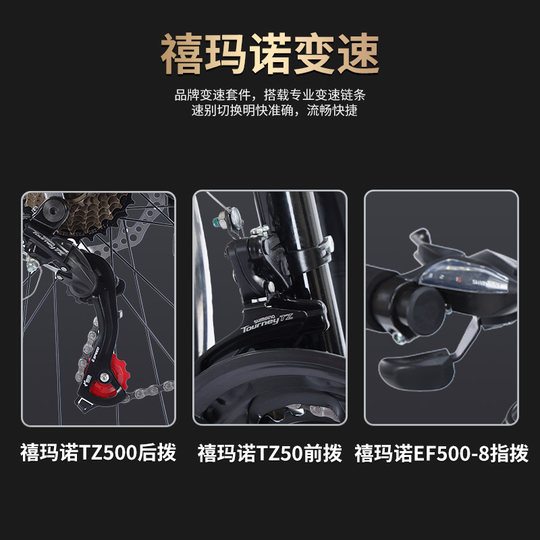 Туристический велосипед Phoenix Touring Shimano, алюминий, для дальних дистанций