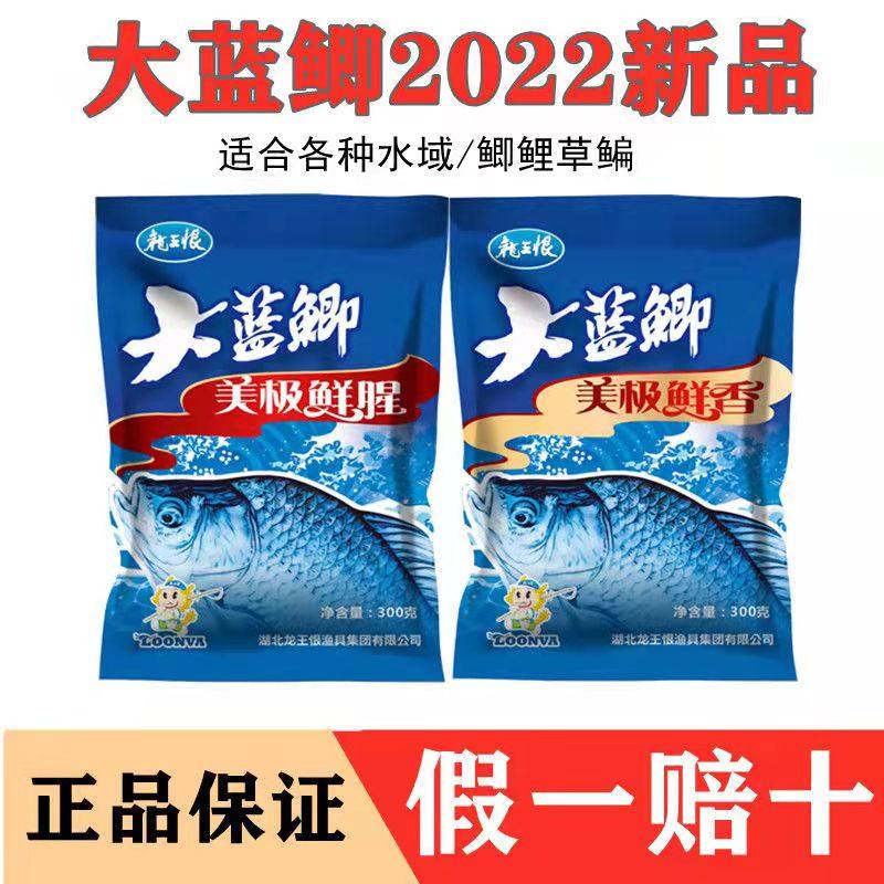 新品鱼饵大蓝鲫美极鲜腥美极鲜香鲫鲤草鳊大蓝鲫纵横江湖,淘宝优惠券,粉丝福利购,淘宝优惠卷