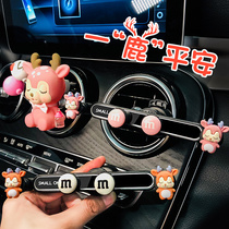 Car mobile phone on-board mobile phone holder cute cartoon car air outlet One deer safe navigation rack car supplies Great All