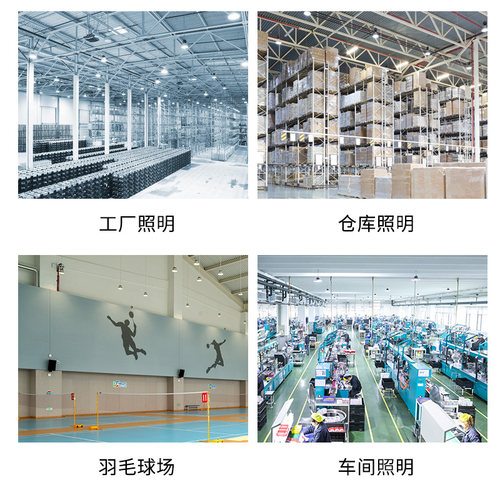 led灯泡大功率节能灯泡e27螺口室内家用工程照明工厂照明灯工程灯 - 图2