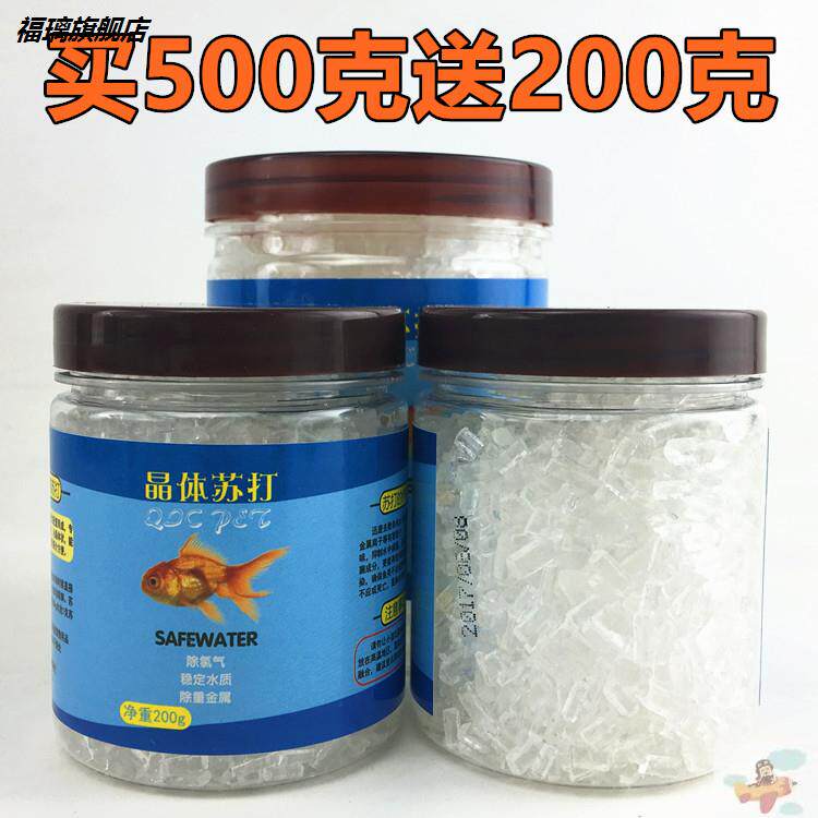 养金鱼小鱼缸用品 新人首单立减十元 21年9月 淘宝海外