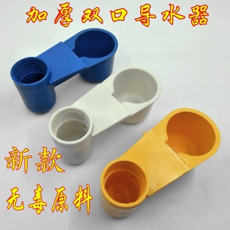 鸽子用品用具水壶双口导水器信鸽用品鸟用鹦鹉自动饮水器喂水鸽具-图0