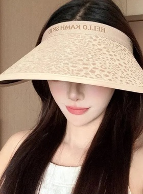 空顶防晒帽女夏季紫外线防护帽檐