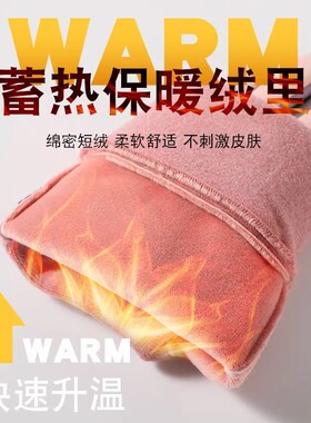 冬季手套可触屏加绒防风防水情侣男女士冬天滑雪骑行运动防寒保暖