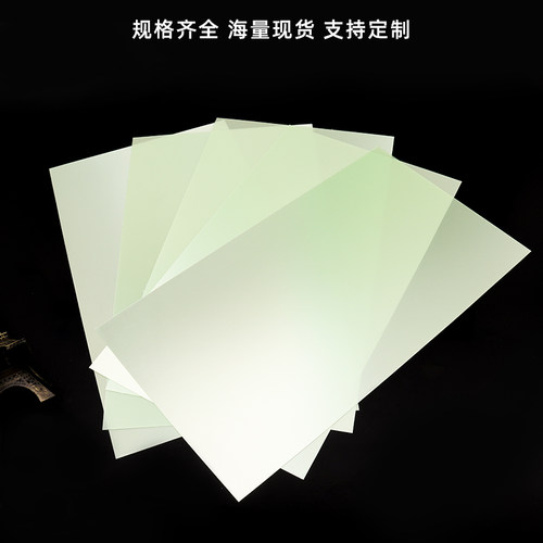 菩竹 笔记本液晶屏原装增光纸增光片增亮膜增光膜增光板增亮10片 - 图1