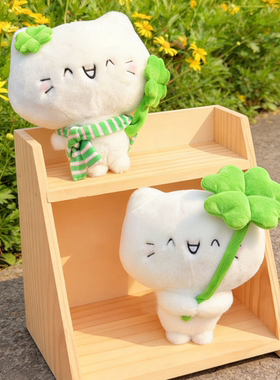JINNEW原创可爱治愈小猫幸运四叶草毛绒公仔摆件玩偶卡通包包挂件