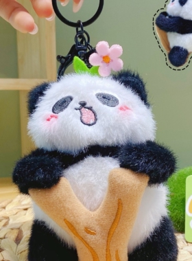 花花熊猫公仔可爱毛绒挂件书包挂饰卡通创意儿童礼物女生生日礼品