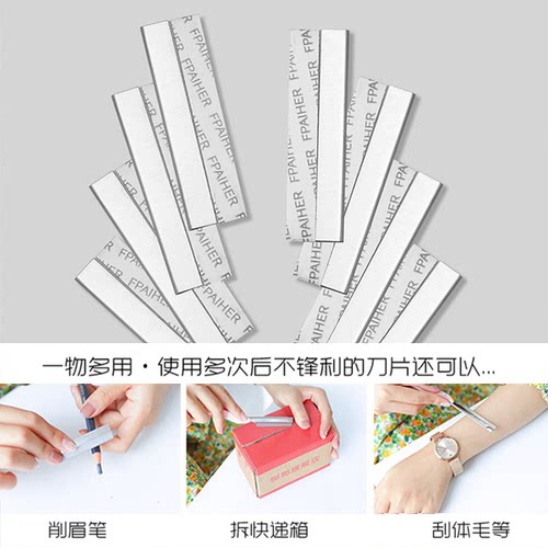 柳郡修眉刀片刮眉刀专业刮眉毛刀男女用套装初学者化妆师专用剃眉 - 图3