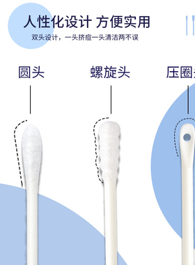 去黑头刮棒挤痘棉签粉刺针工具