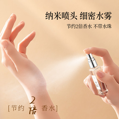香水分装瓶高端便携式10ml小样5ml高级玻璃瓶香水瓶空瓶子细喷雾 - 图1