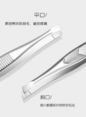 毛眉毛具神器男士柳郡眉
