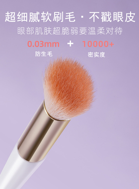 化妆刷眼影套装一支双头细节