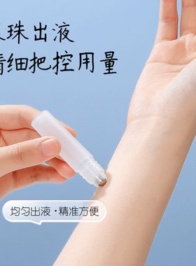 盒装便携式香水滚珠瓶空瓶风油精高端精油空瓶走珠瓶高档款