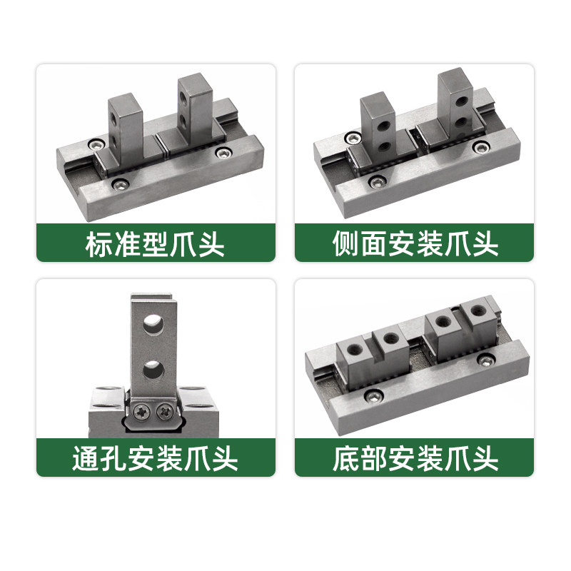 D1手指气缸D2导轨D3爪头MHZ2-6/10/16/20/25/32/D配件40拨叉MHZL2,淘宝优惠券,粉丝福利购,淘宝优惠卷