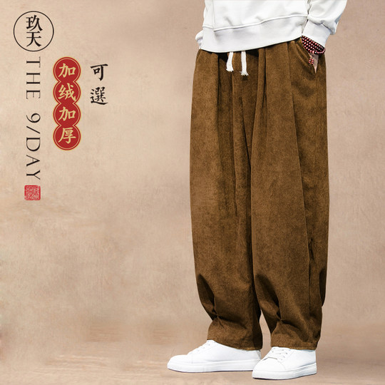 春季中国风灯芯绒男裤子复古灯笼裤汉服裤哈伦裤宽松大码阔腿裤