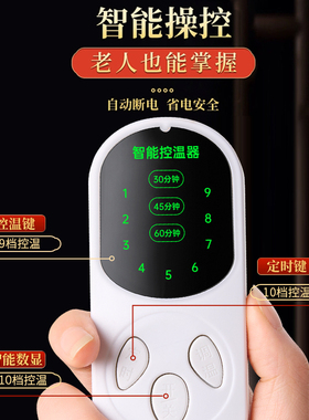 肩颈热敷包盐袋电加椎护