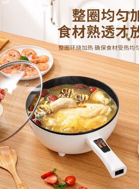 炒锅家用宿舍多功能铸铁