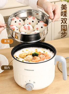 大容量家用电煮锅电火锅