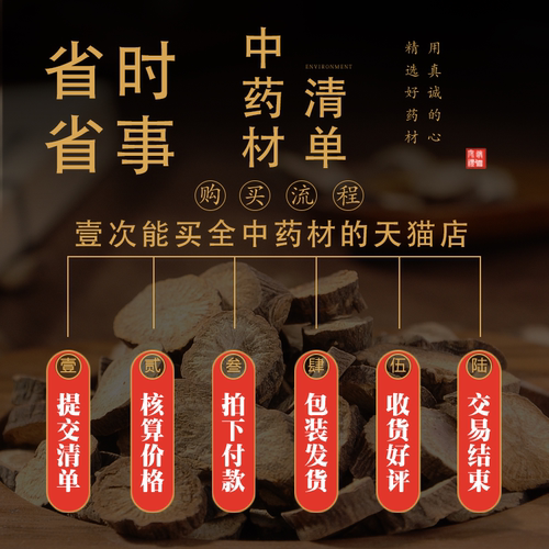 千斤拔中药材药用中草药材大全500克蔓性千斤拔新鲜一条根千金拔 - 图1