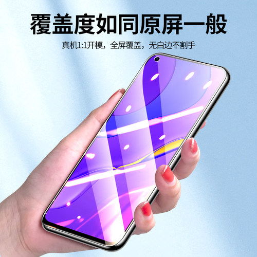 创崛适用于华为nova7钢化膜nova7se手机贴膜高清抗蓝光CND-AN00全屏覆盖novo7防爆nova无白边nove7保护huawei - 图0