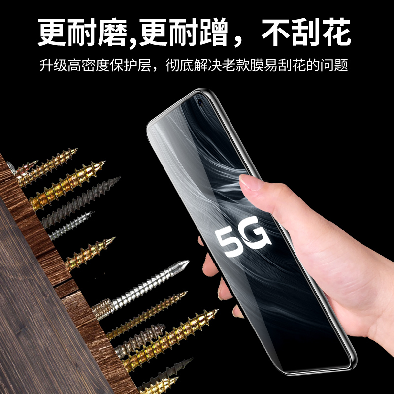 vivoz6钢化膜全屏覆盖z6手机贴膜5G高清护眼抗蓝光vovo屏保viviz6无白边防指纹V1963A防爆玻璃全包边刚化膜 - 图3