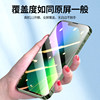 Chuangjue is suitable for iPhone 13 tempered film full screen Blu-ray