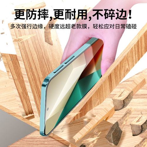 适用于红米note13pro钢化膜note13手机膜小米por全屏覆盖redmi全包边nete蓝光noto防摔+防指纹13pro+保护贴膜 - 图2