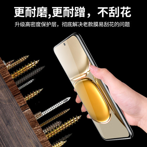创崛适用华为鼎桥p50钢化膜tdtechp50手机膜全屏覆盖tdp50智选p5o玻璃高清huaweip50顶桥5g防指纹p50保护贴膜 - 图3