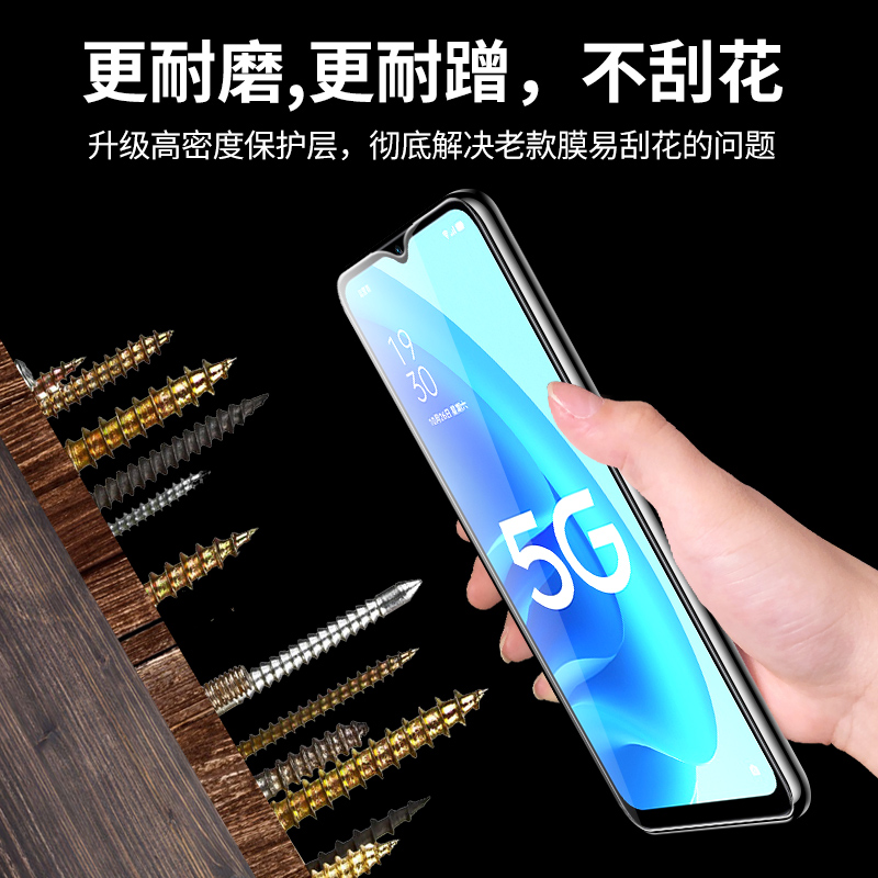 oppoa56钢化膜全屏opopa56手机膜5G全覆盖高清抗蓝光屏保PFVM10刚化膜防指纹全包防摔防爆保护无白边0pp0玻璃 - 图3