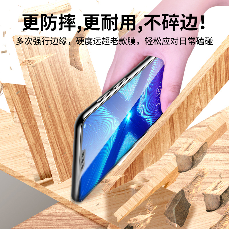 适用于荣耀8X钢化膜全屏覆盖honor8手机贴膜8xmax全包FRD-AL00防摔华为荣耀8保护x8高清抗蓝光防爆防指纹玻璃 - 图3