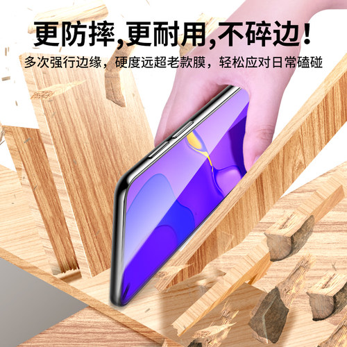 创崛适用于华为nova7钢化膜nova7se手机贴膜高清抗蓝光CND-AN00全屏覆盖novo7防爆nova无白边nove7保护huawei - 图2