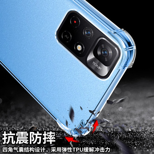 创崛适用红米note11手机壳note11tpro手机套11e/epro气囊硅胶11r防摔11pro/+保护套redmi全包pro11se新款软壳 - 图0