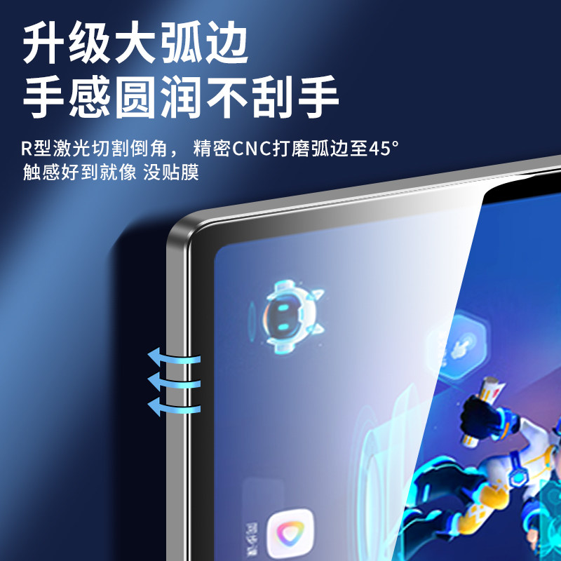 作业帮P20钢化膜T20Pro作业帮学习机X28平板保护膜高清抗蓝光x20家教机T20电脑t20pro+屏幕12英寸por贴膜防摔,淘宝优惠券,粉丝福利购,淘宝优惠卷