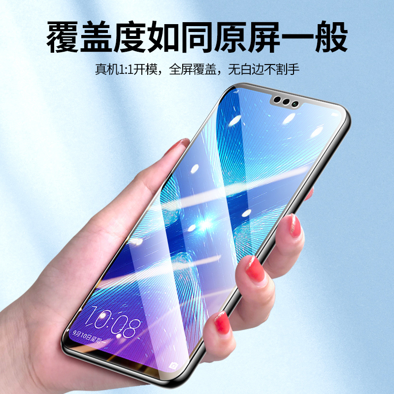 适用于荣耀8X钢化膜全屏覆盖honor8手机贴膜8xmax全包FRD-AL00防摔华为荣耀8保护x8高清抗蓝光防爆防指纹玻璃 - 图0