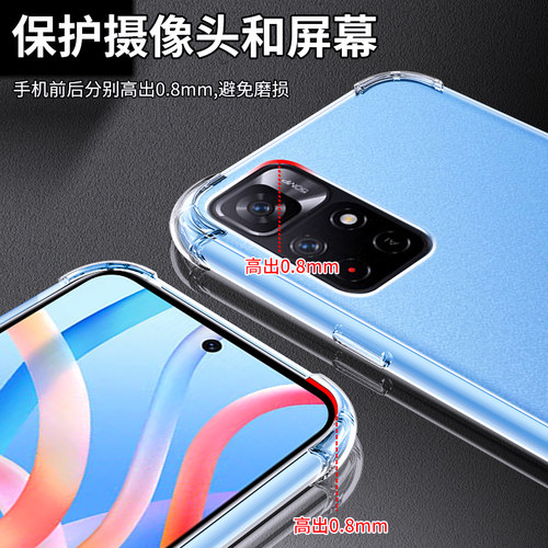 创崛适用红米note11手机壳note11tpro手机套11e/epro气囊硅胶11r防摔11pro/+保护套redmi全包pro11se新款软壳 - 图1