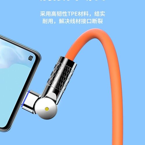 数意120w加粗180°双旋转PD快充双tepyc数据线适用华为oppo苹果15安卓Vivo充电线车载60w充电宝0.5米短 - 图1