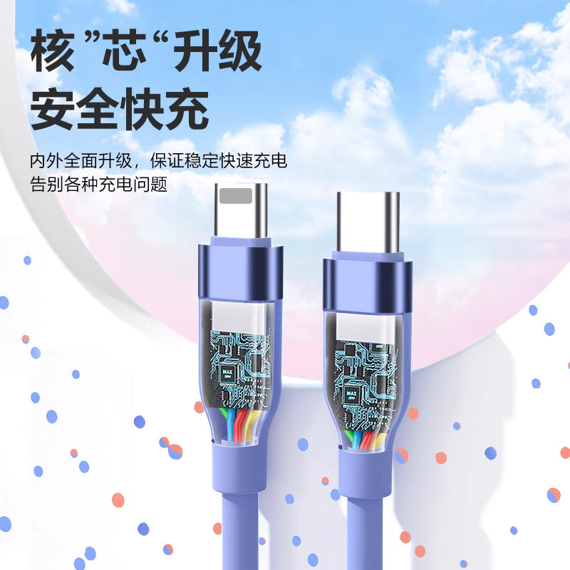 数意充电快/PD20w充电器线快充套装适用于苹果iPhone14数据线13手机充电线闪充11充电头12Promax平板ios充电