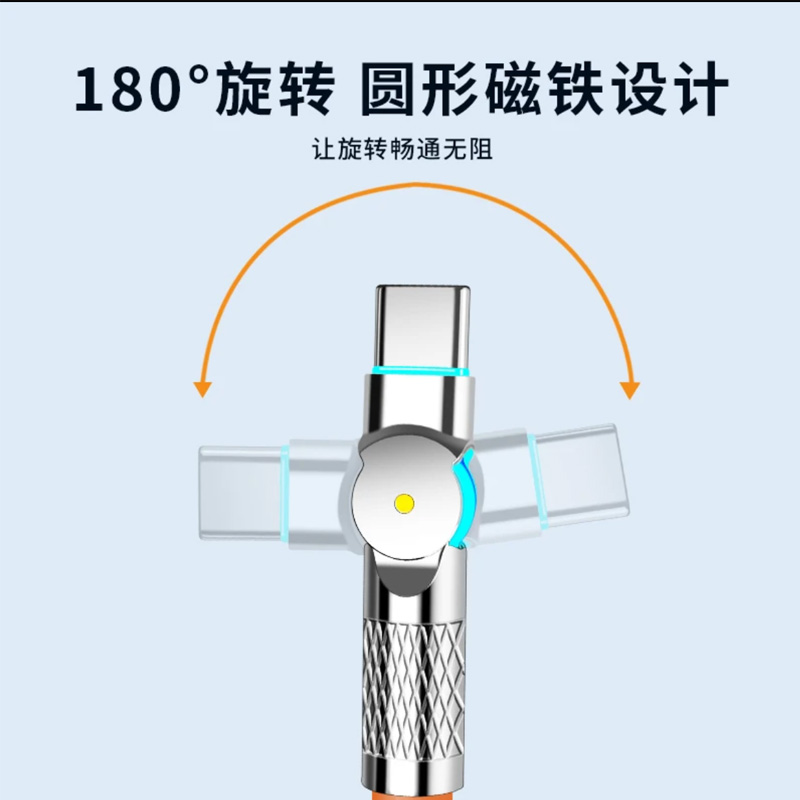 180°旋转充电线加粗弯头tpyec超级快充器适用苹果华为iPad小米USB/typec一加数据线pd27w加长15Pro车载闪充 - 图0