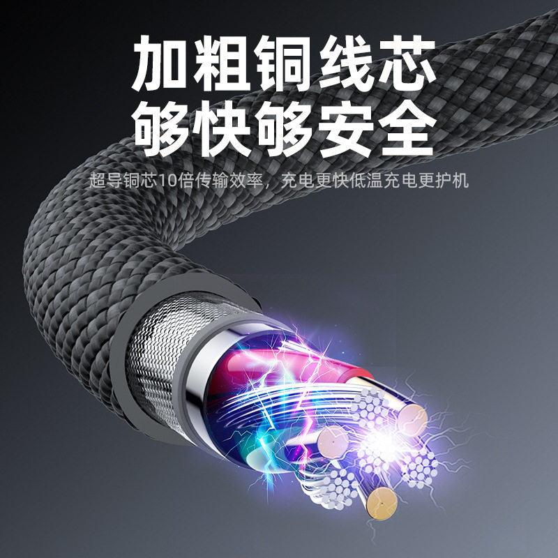 数意四合一100W磁吸贴贴线USB双头Type-C适用华为笔记本小米红米OPPO苹果双TCPD数据线创意收纳vivo充电器线,淘宝优惠券,粉丝福利购,淘宝优惠卷