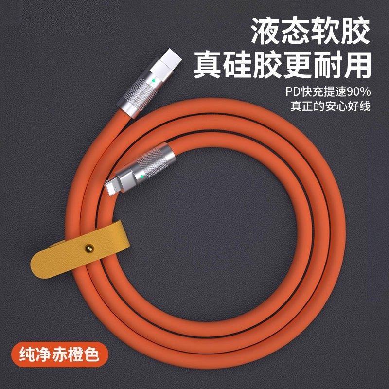 180°双头旋转/120w加粗双typec超级快充数据线pd闪充手机游戏弯头充电线适用苹果iPhone156华为小米荣耀oppo