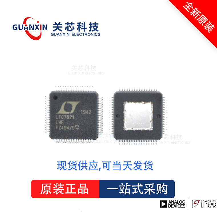 稳压器LTC3129IUD-1 LTC3129 ltc3129iud-1 DFN-16-图2