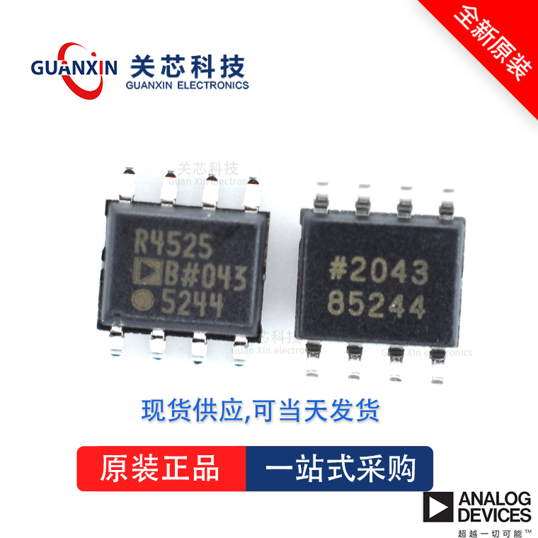 比较器AD8611ARM AD8611 ad8611arm MSOP-8-图2