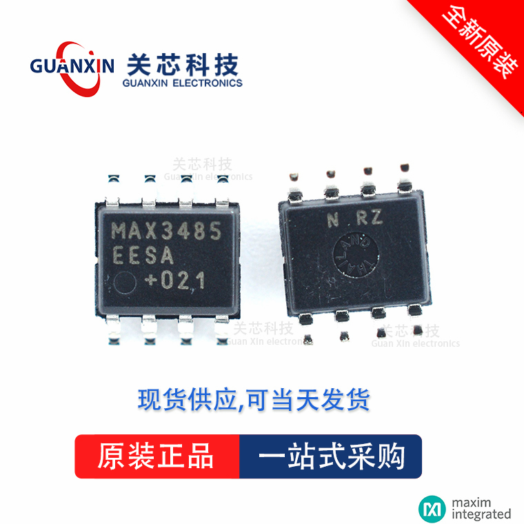 MAX8867EZK29全新原装Maxim美信现货芯片供应 - 图0